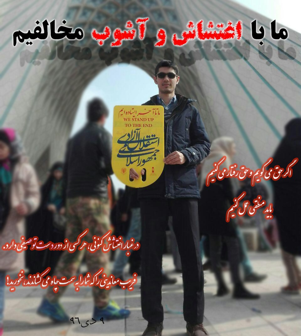 9 دی